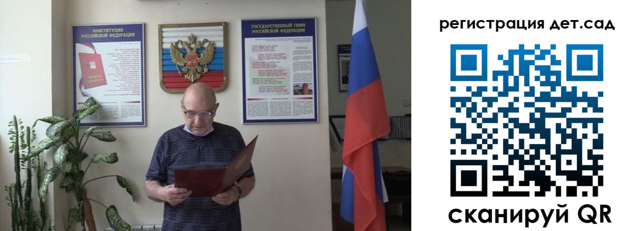 временная регистрация недорого в Электростали