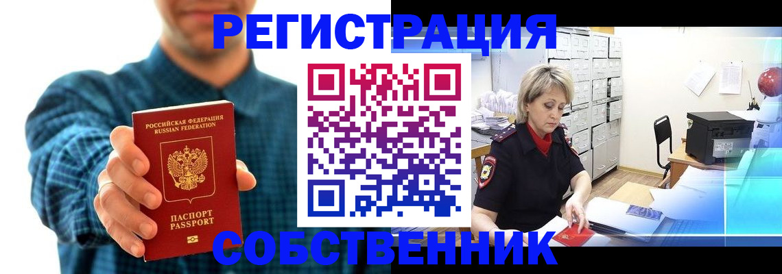 регистрация для дет. сада в Электростали