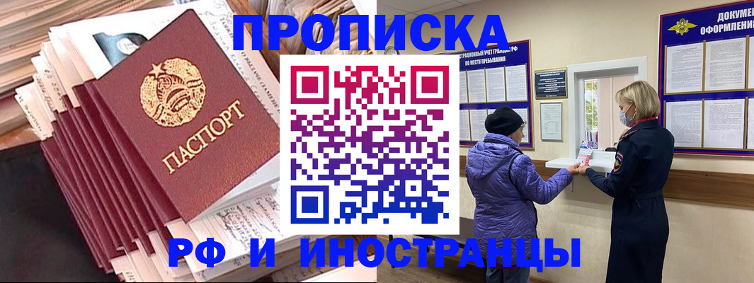 форма 3 в Электростали